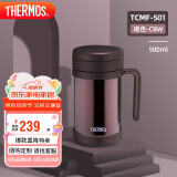 膳魔师（THERMOS）保温杯子500ml办公室茶杯带茶漏男女便携泡茶水杯TCMF-501 CBW