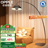 欧普（OPPLE）照明/爱宝/全光谱钓鱼灯阅读落地灯客厅沙发装饰立式灯LD 【爱宝】离线语音款-全光谱