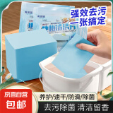 拖地清洁片杀菌留香家用地板护理清洁剂洗瓷砖地砖 拖地清洁片90片 1袋