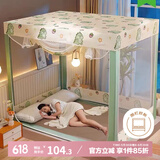 艾薇 蚊帐家用围栏蚊帐三开门蚊帐架1.8x2米 恐龙乐园【不锈钢支架】