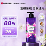 菲诗小铺（THE FACE SHOP）浪漫邂逅香氛沐浴露500ml 小苍兰香 温和洁肤 保湿芳香