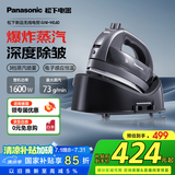 松下（Panasonic）电熨斗家用挂烫机手持无线蒸汽熨烫自动断电电子调温可拆卸水箱一体收纳 NI-WL60A-H