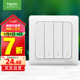 施耐德电气 四开双控开关 86型暗装电源开关插座面板 睿意系列 白色A3E34_2A