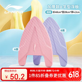 李宁（LI-NING）浮板盾型游泳训练浮力板人初学游泳装备助泳板0303粉紫