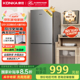 康佳（KONKA）【国家补贴15%]家电198L双门风冷无霜大冷冻节能省电锁鲜低噪家用办公室出租房宿舍必选小型冰箱
