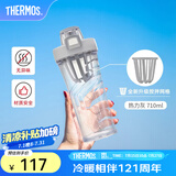 膳魔师（THERMOS）摇摇杯大容量水杯学生奶昔杯健身Tritan塑料杯子带刻度TP4086 热力灰【搅拌格升级】 710ml