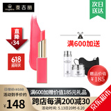 麦吉丽（Mageline）官方水润变色唇膏  滋养护唇防止干裂口保湿红 滋润补水 新款103#红石榴色