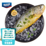 海名威 冷冻宁德黄花鱼600g/条 大黄鱼 深海鱼 生鲜鱼类 海鲜水产