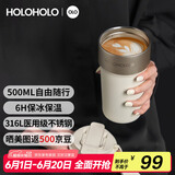 HOLOHOLO316不锈钢保温杯男女士便携咖啡杯 颜值儿童吸管茶水杯子节日礼物