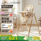 mommark宝宝餐椅婴幼儿吃饭座椅折叠可坐躺小孩儿童饭桌学坐椅家用0-6岁 【高温力荐】米P+凉垫/持久清凉