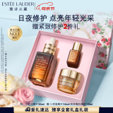 雅诗兰黛小棕瓶精华露30ml修护抗衰老护肤品套装化妆品礼盒母亲节礼物