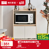 林氏家居餐边柜北欧现代简约客厅茶水柜家用多功能收纳储物碗柜实木脚 高脚款|T1餐边柜0.6米