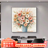 墨派（Mopai）餐厅装饰画手绘油画美式花卉高端客厅肌理挂画正方形壁画免打孔 锦上添花 60*60cm手绘油画