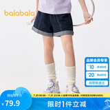 巴拉巴拉儿童牛仔裤短裤2024夏季薄款中大童女童裤子时尚208224110001