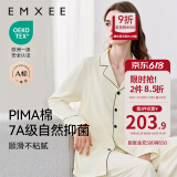 嫚熙（EMXEE）嫚熙春夏薄款纯棉月子服孕妇哺乳睡衣产后产妇家居服 奶昔黄-熊猫款两件套-带哺乳口 L【合适120-145斤 Supima棉】