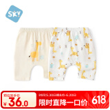 舒贝怡2件装儿童短裤女童男童夏季宝宝大PP裤子纯棉七分裤黄色100CM