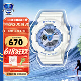 卡西欧（CASIO）手表女G-SHOCK和BABY-G系列运动石英表送女生礼物学生送人 BA-110XBE-7A马卡龙蓝白