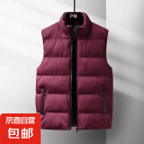 【清仓捡漏】马甲男士休闲百搭加厚秋冬防寒保暖坎肩羽绒背心 酒红色 XL 建议120-135斤