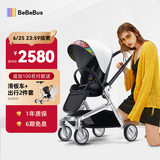 bebebus艺术家婴儿车推车可坐可躺新生儿宝宝轻便折叠双向高景观 曼荼罗