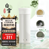 膳魔师（THERMOS）保温杯550ml男女陶瓷内胆泡茶咖啡保冷水杯子520礼物TCMV白雪