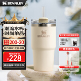 STANLEY网红吸管杯水杯保温杯大容量办公车载不锈钢杯子591ML-米白色
