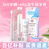 KONOKO宠物猫咪狗狗益生菌牙刷牙膏套装可食用口炎口臭牙结石口腔清洁