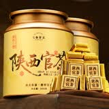 七春陕西官茶500g泾阳茯茶叶小金砖金花茯砖端午送长辈老丈人礼物自喝