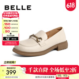 百丽（Belle）马衔扣软底乐福鞋女新商场同款百搭小皮鞋Z3B1DAA5 米白 36 (230mm)