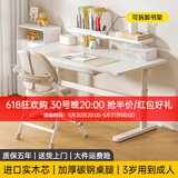 美好童年儿童学习桌学生家用实木学习桌椅套装可升降大白桌青少年电脑桌子 【性价比款】1.2桌+架抽+轿姿椅