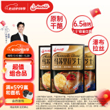 安佳(Anchor)新西兰进口 原制马苏里拉芝士碎208g*3 烘焙披萨焗饭意面
