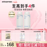 悦诗风吟（Innisfree）香榧沁爽调理水乳套装油痘敏感肌控油祛痘补水母亲节礼物