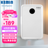 科敏10L车载冰箱迷你小冰箱宿舍用车家两用母乳冷暖箱租房用冰箱