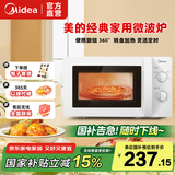美的（Midea）微波炉 20升小型家用 360度转盘加热 易清洁内胆 旋钮操控高温杀菌(M1-L213B) 经典款