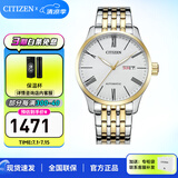 CITIZEN手表自动机械表商务休闲男士腕表情人节礼物 NH8354-58AB