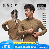 GRC桀骜无尽新款骑行服全天候防风反光长袖公路自行车骑行风衣 卡其色 M