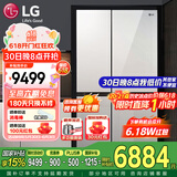 LG 655升对开门电冰箱双开门 风冷无霜节能变频 多维风幕净味养鲜 抗指纹钢化玻璃门 超薄大容量家用 【店铺精选推荐】凝脂白S652GTW16B
