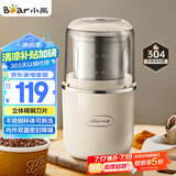 小熊（Bear）研磨机磨粉机家用 电动咖啡磨豆机料理机中药粉碎机 五谷杂粮干粉机药材小型超细打粉机 MDJ-D02H1