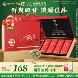 狮峰牌2025年新茶上市 绿茶龙井茶茗狮经典明前特级100g国红茶叶礼盒
