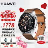 华为（HUAWEI）【出游季狂欢购】华为手表watch gt3运动智能两周续航蓝牙通话体温心率游泳防水男女电话血氧监测 时尚款46mm咖色真皮表带丨皮带+大礼包