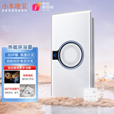小米地宝系列浴霸暖风照明排气一体集成吊顶卫生间厕所超薄热能环换气扇机 360热能环-无线遥控开关 浴霸