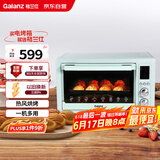 格兰仕（Galanz）【国家补贴】空气炸烤箱家用烤箱电烤箱32L不沾内胆精准控温热风烘烤360°旋转烤叉H12G