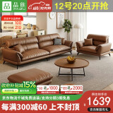 品族意式真皮沙发纳帕真皮沙发客厅小户型直排沙发PZ-688 1.2米单b