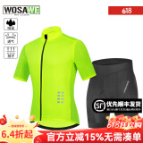 沃萨维（WOSAWE）春夏季公路车薄款长袖自行车骑行服高弹透气速干山地车短袖上衣男 【初适】荧光绿短袖+骑行短裤 L (适合70-80KG）
