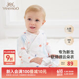 英氏（YEEHOO）婴儿衣服新生儿连体衣男女宝宝纯棉新疆棉婴幼儿居家爬服四季款 气泡【和蛤款】 59cm (建议1-3月 3.5-6.9kg)