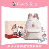 南途Cow& Kitty双肩包大学生小众设计高级感通勤旅游小背包大容量书包 8032樱花粉