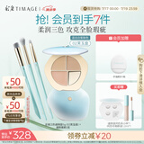 彩棠（TIMAGE）三色遮瑕#02套装3件套遮瑕膏黑眼圈痘印生日礼物送女友包装混发