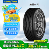 固特异（Goodyear）汽车轮胎 205/55R16 91V  AMG 安乘三代 适配福睿斯/速腾/朗逸