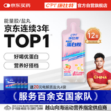 康比特加速蛋白胶 跑步运动 补充蛋白 运动恢复40g*12支/盒白桃酸奶 7月临期