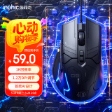 英菲克（INPHIC）PG9有线游戏鼠标 电竞宏 右手通用型 rgb吃鸡/lol/csgo台式笔记本通用 12800DPI 黑