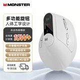 魔声（Monster）【全网热卖】无线蓝牙鼠标人体工学垂直立式多功能中大手鼠标充电双模2.4G办公台式电脑送男友礼物 M2 MAX 经典白【人体工学垂直握感/双模切换】 2.4G+蓝牙